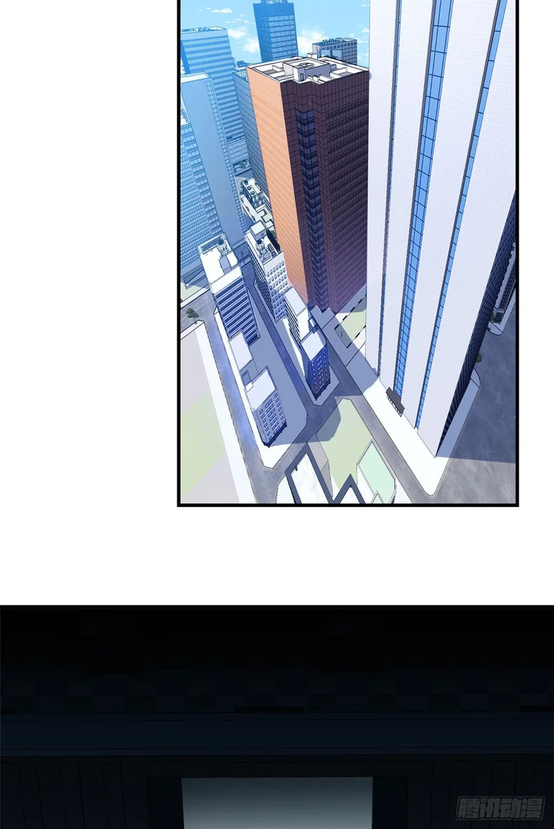 094 战魂 第13页