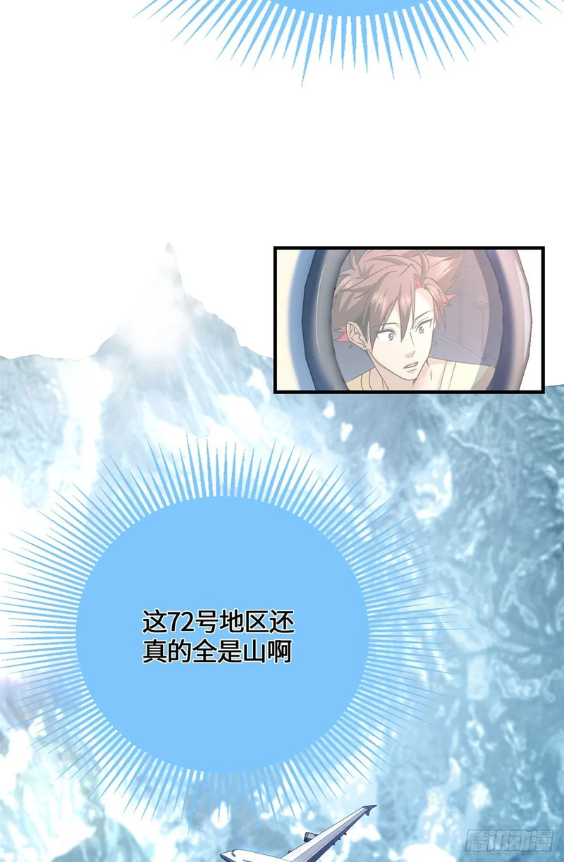 094 战魂 第59页