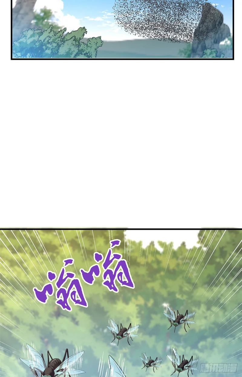 094 战魂 第68页