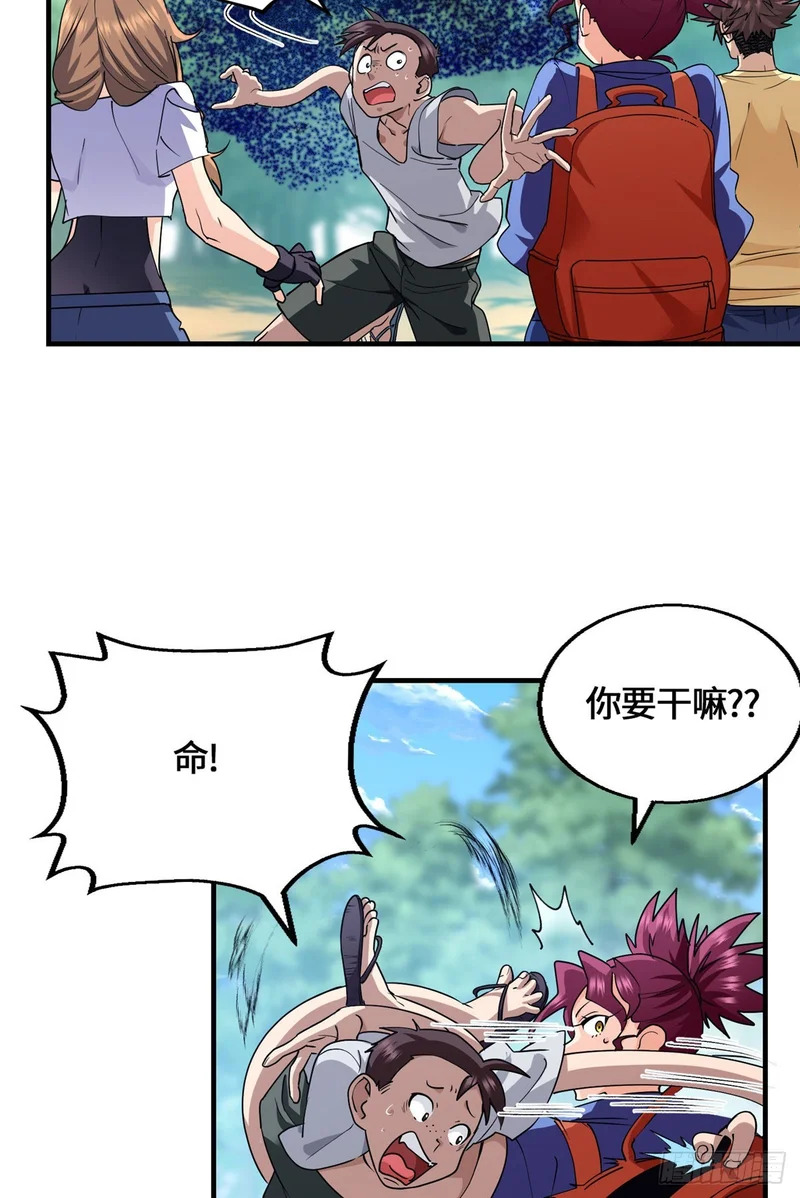 095 封印 第4页