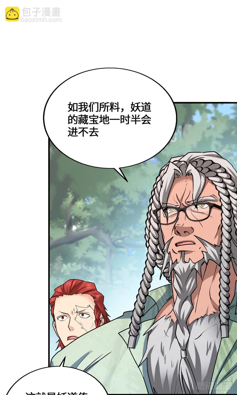 095 封印 第15页