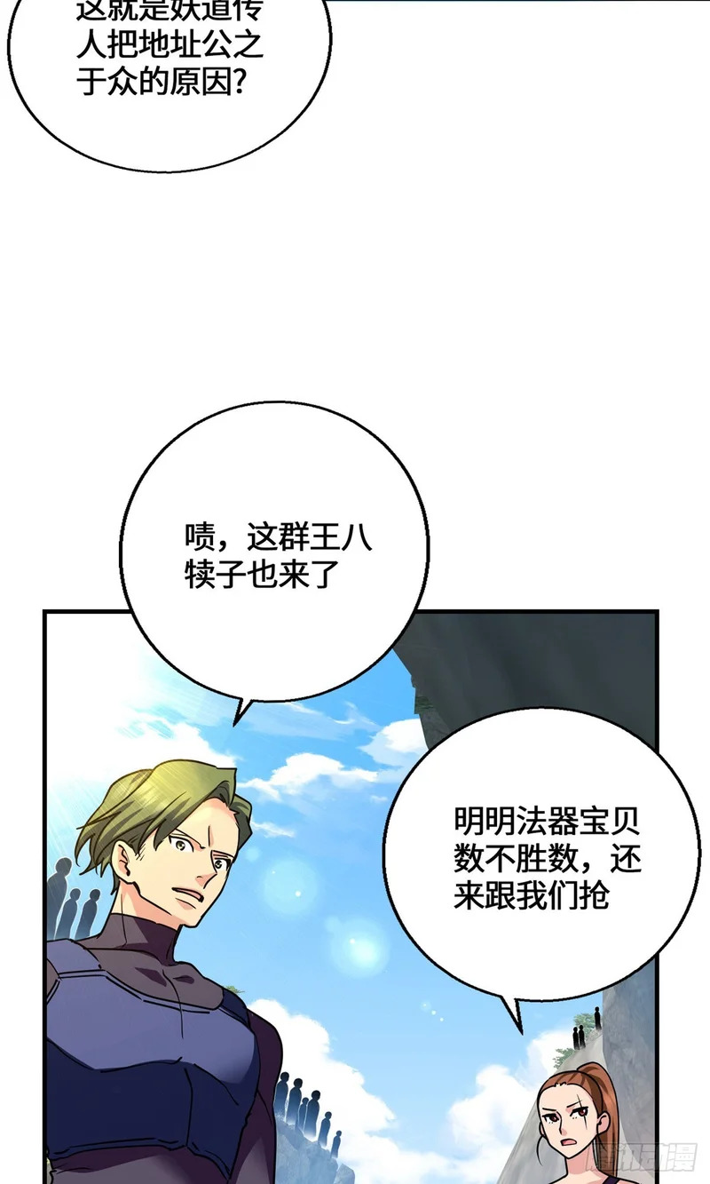 095 封印 第16页