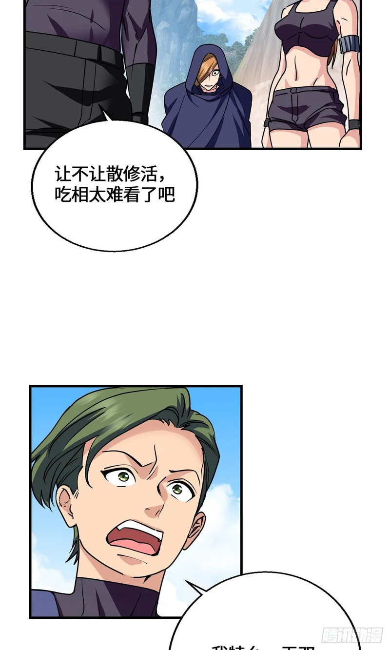 095 封印 第17页