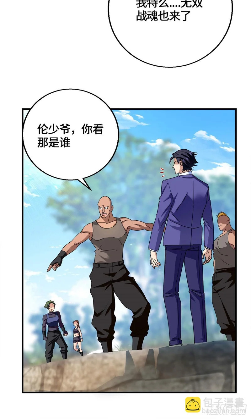 095 封印 第18页