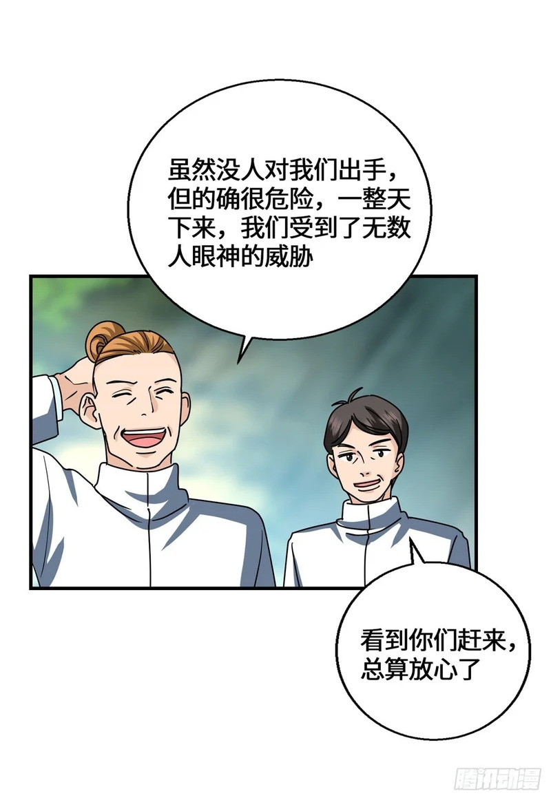 095 封印 第23页