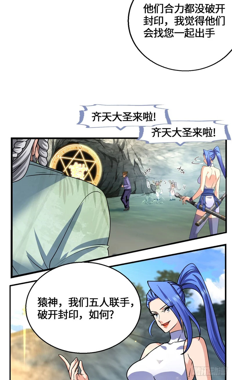 095 封印 第33页