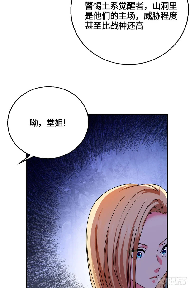 095 封印 第41页