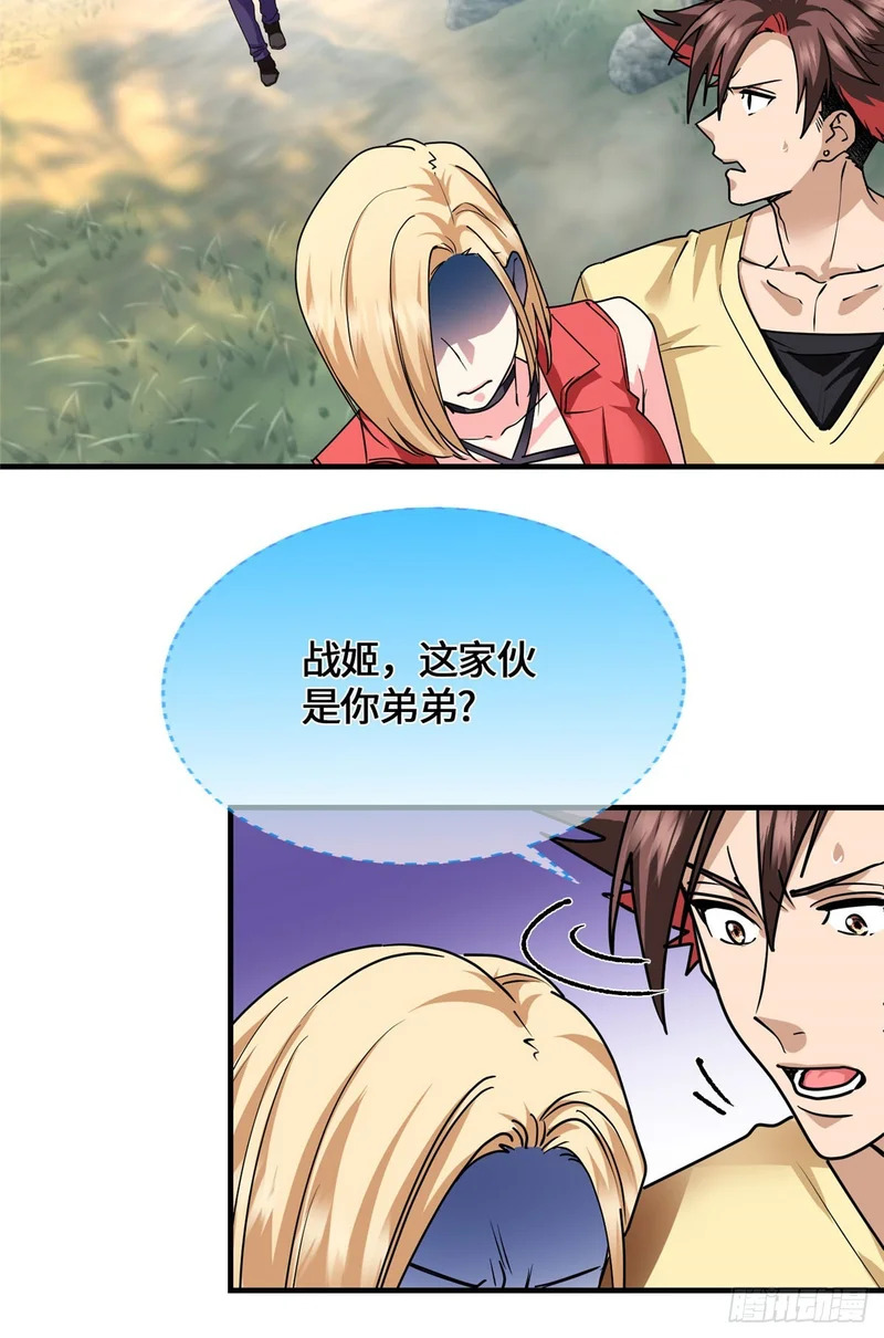 095 封印 第43页