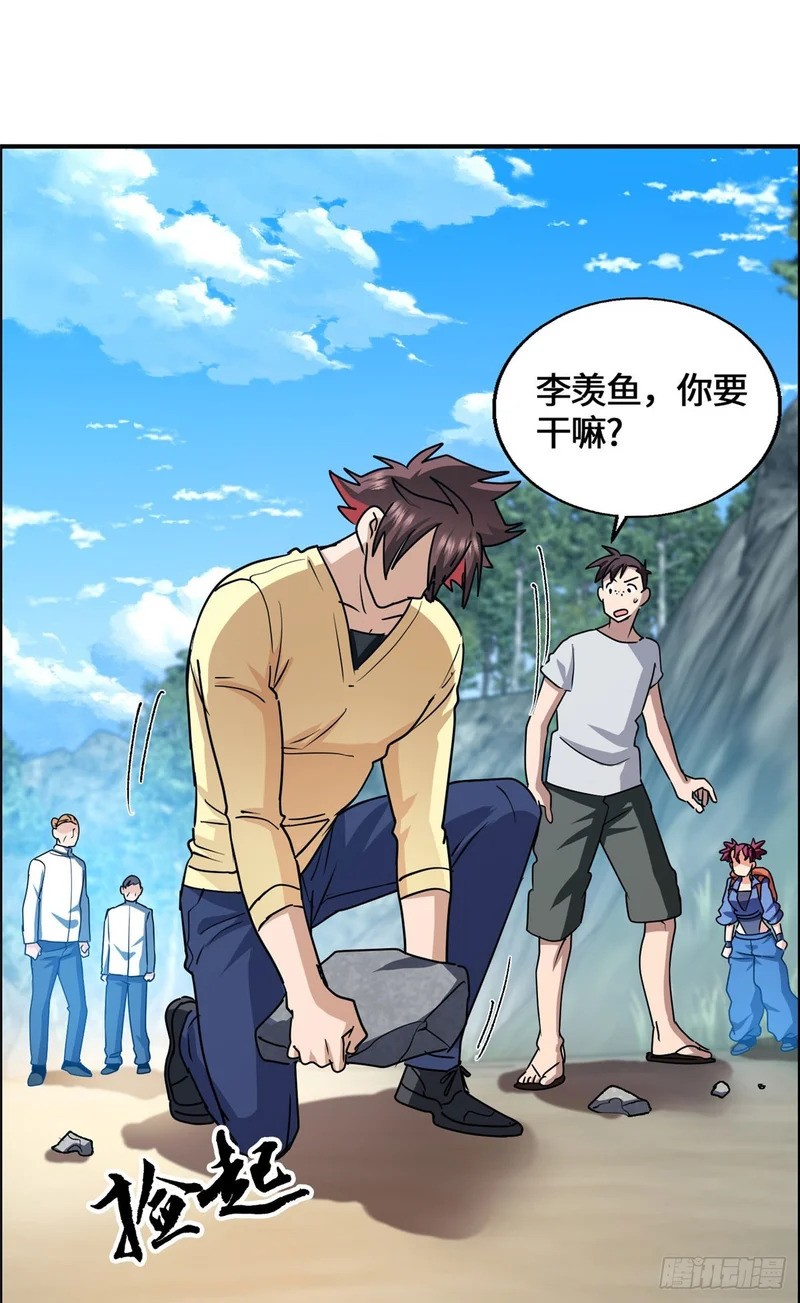 095 封印 第54页