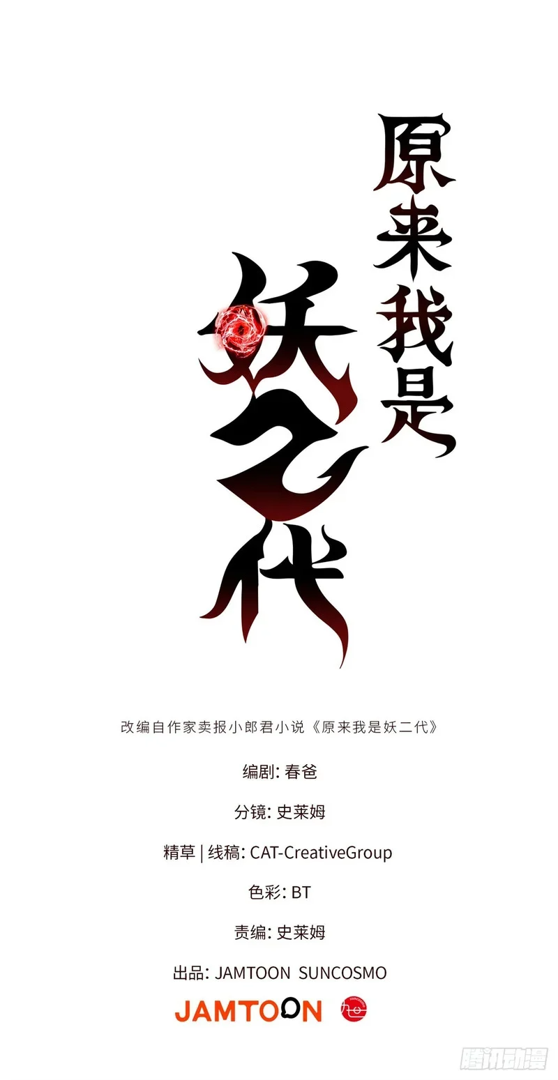 096 解除封印 第1页