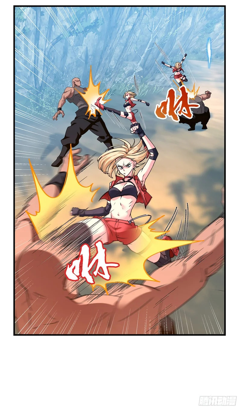 096 解除封印 第17页