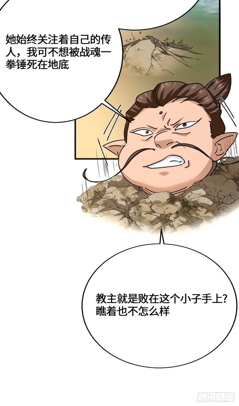 096 解除封印 第25页