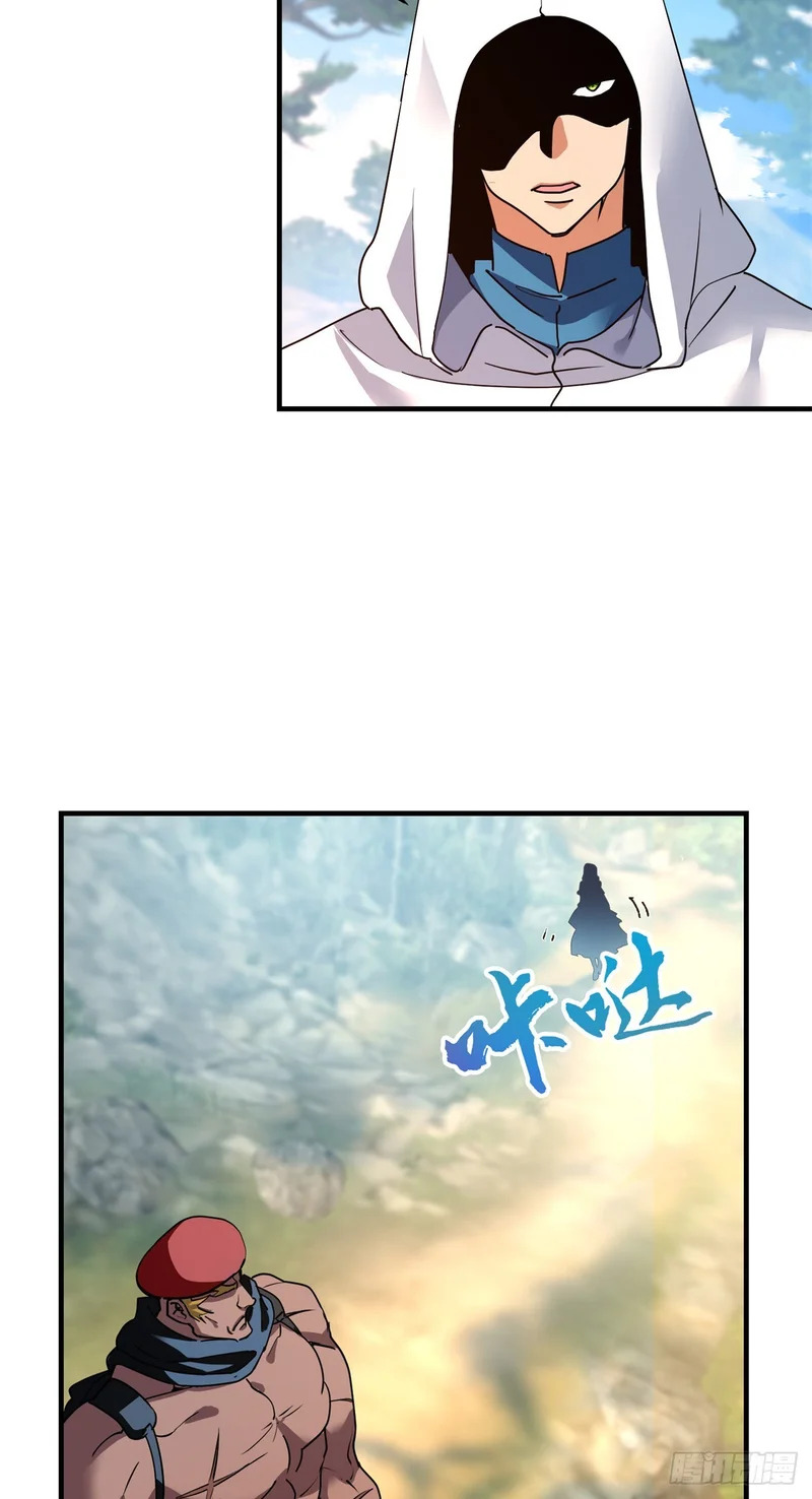 096 解除封印 第28页