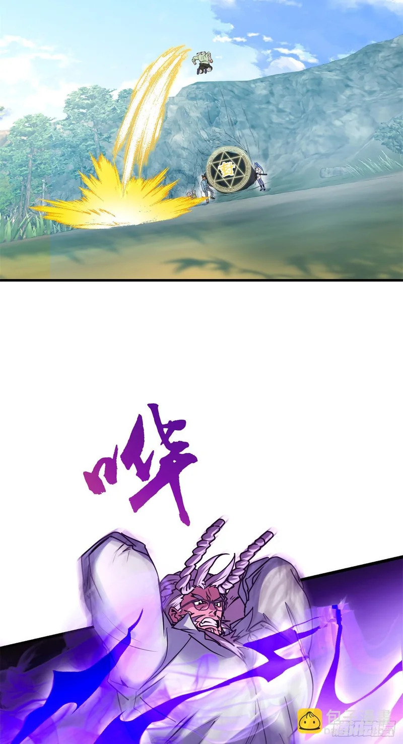 096 解除封印 第32页