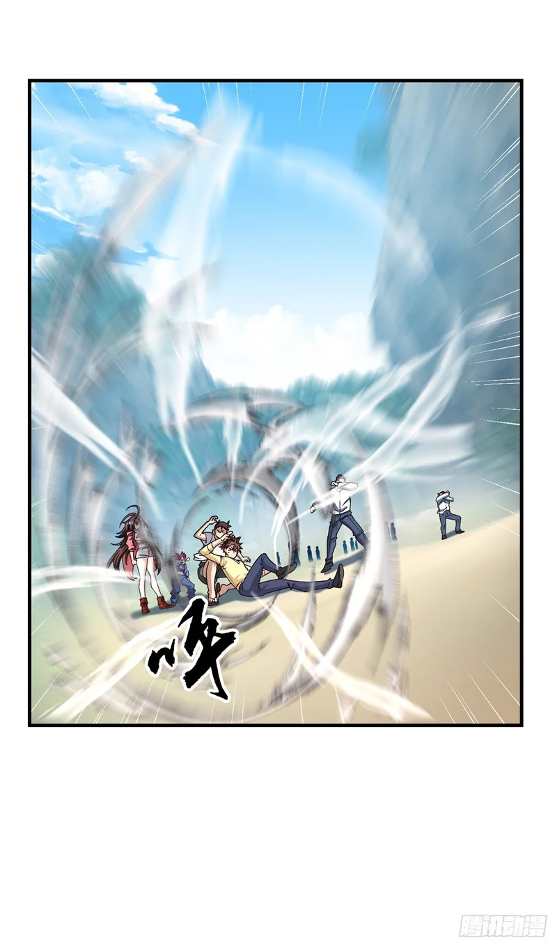 096 解除封印 第44页