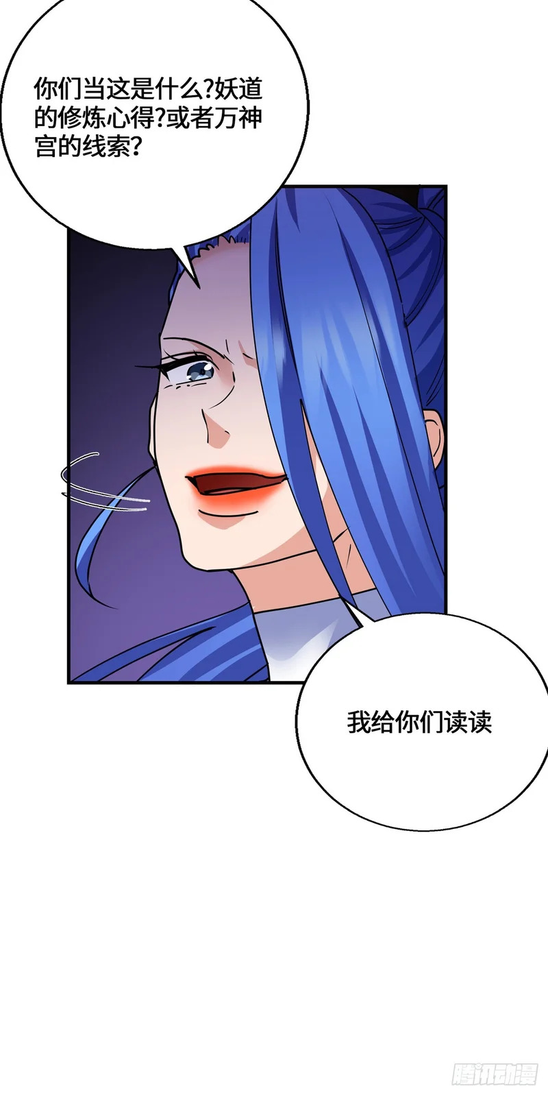 096 解除封印 第65页