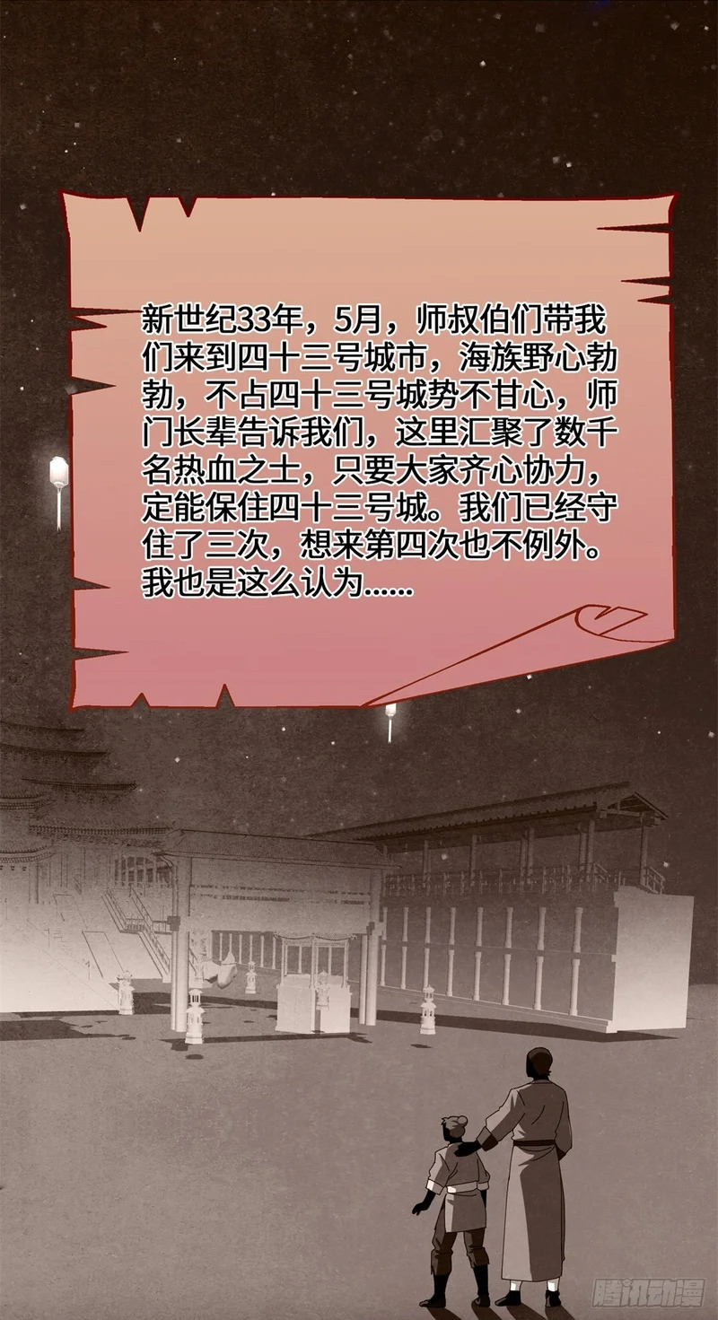 097 笔记 第2页