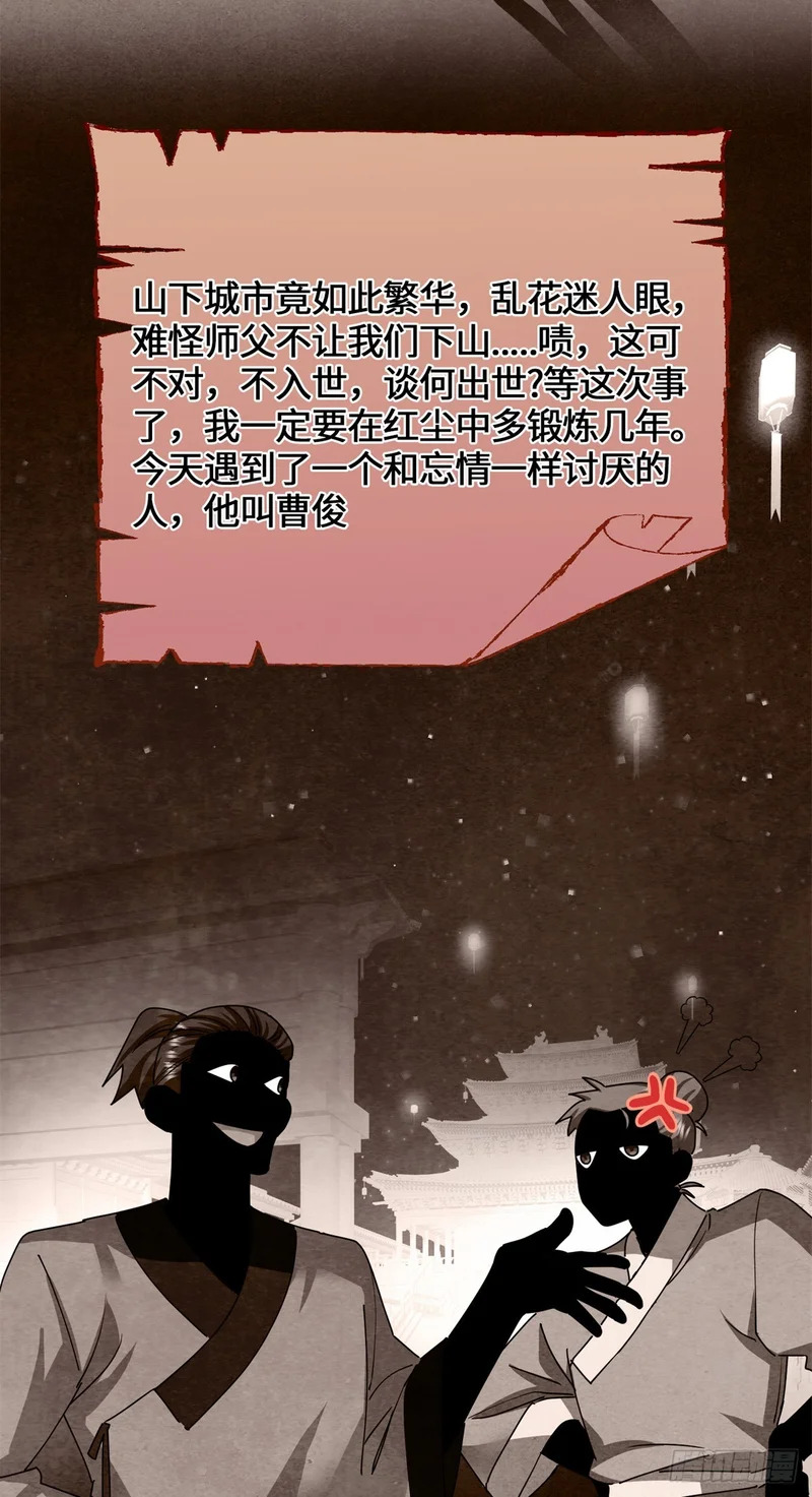 097 笔记 第3页