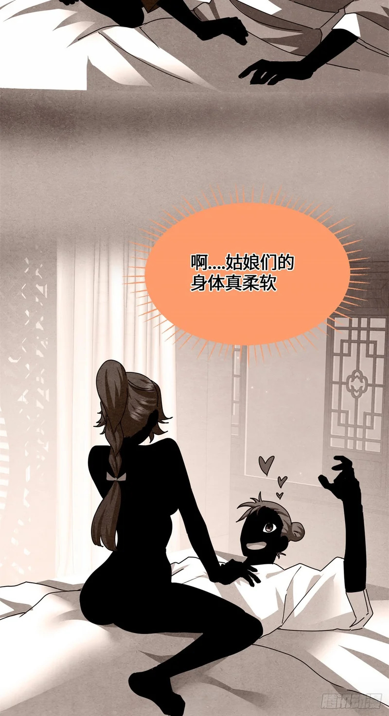 097 笔记 第7页