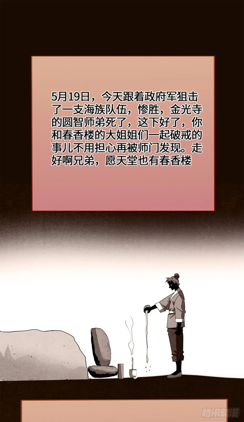 097 笔记 第10页