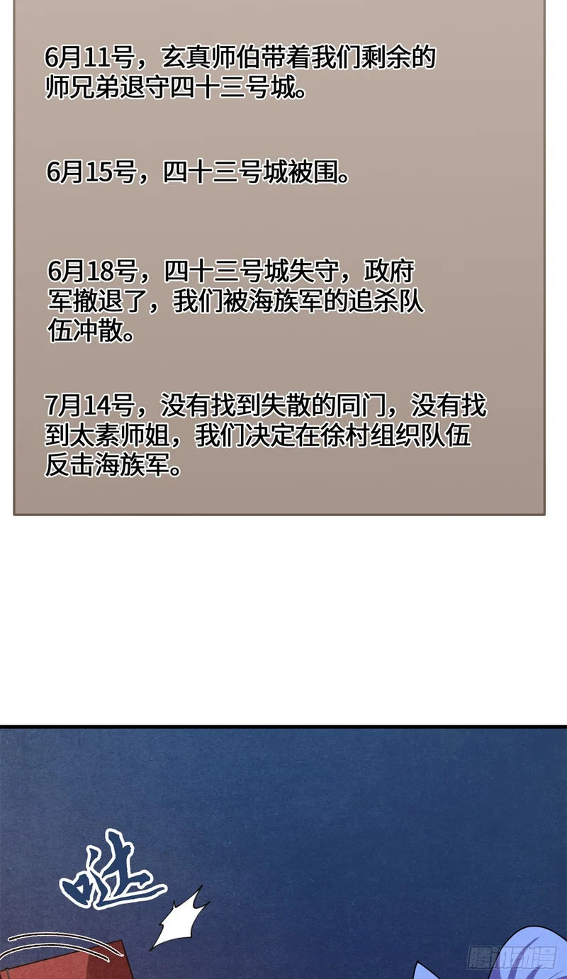 097 笔记 第14页