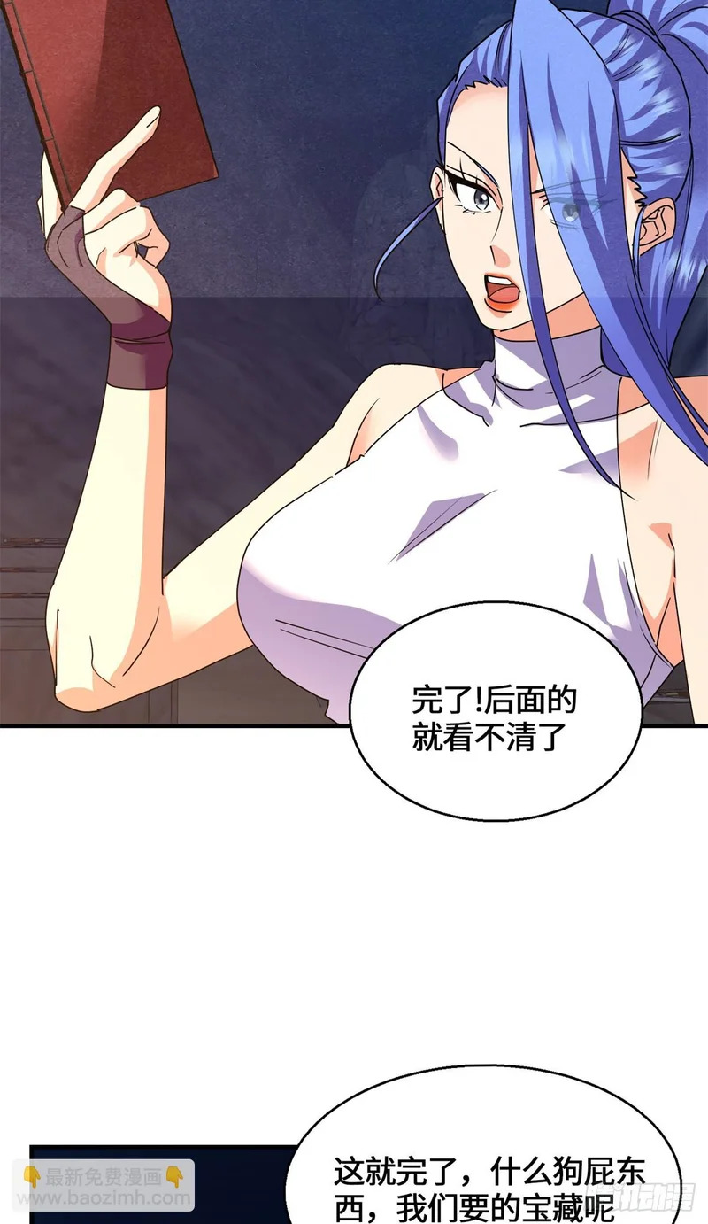 097 笔记 第15页