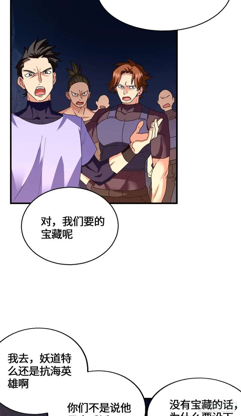 097 笔记 第16页