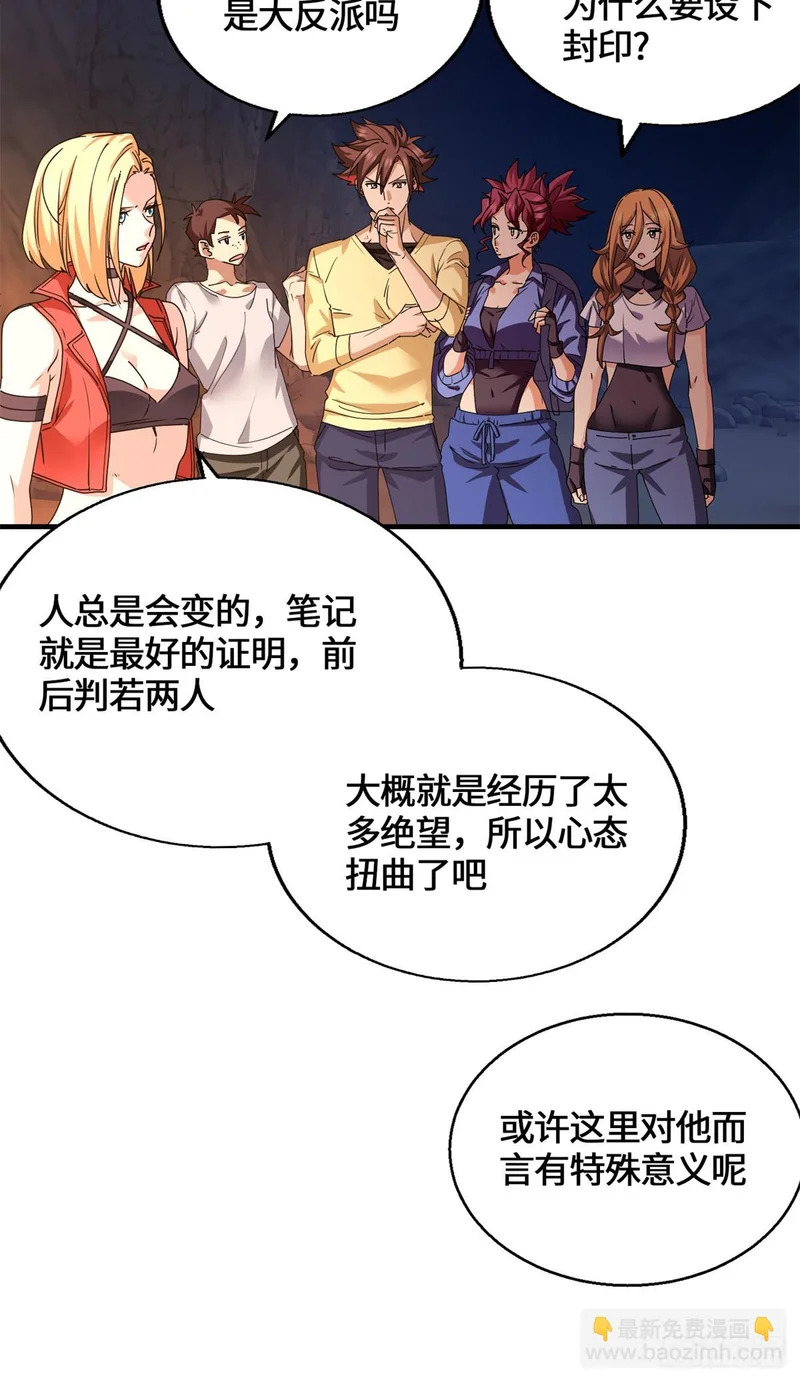 097 笔记 第17页