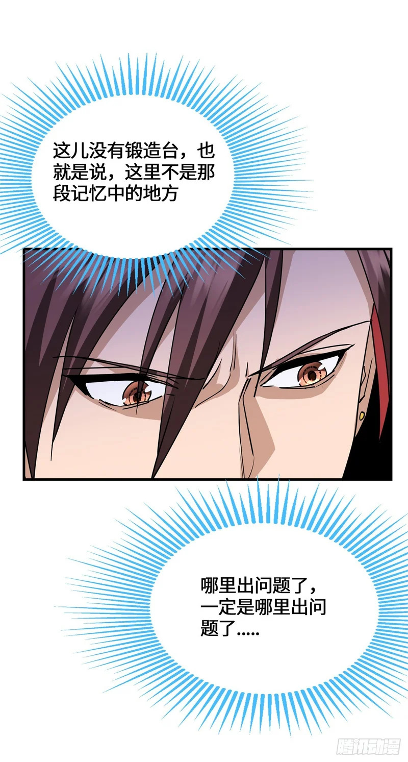 097 笔记 第18页