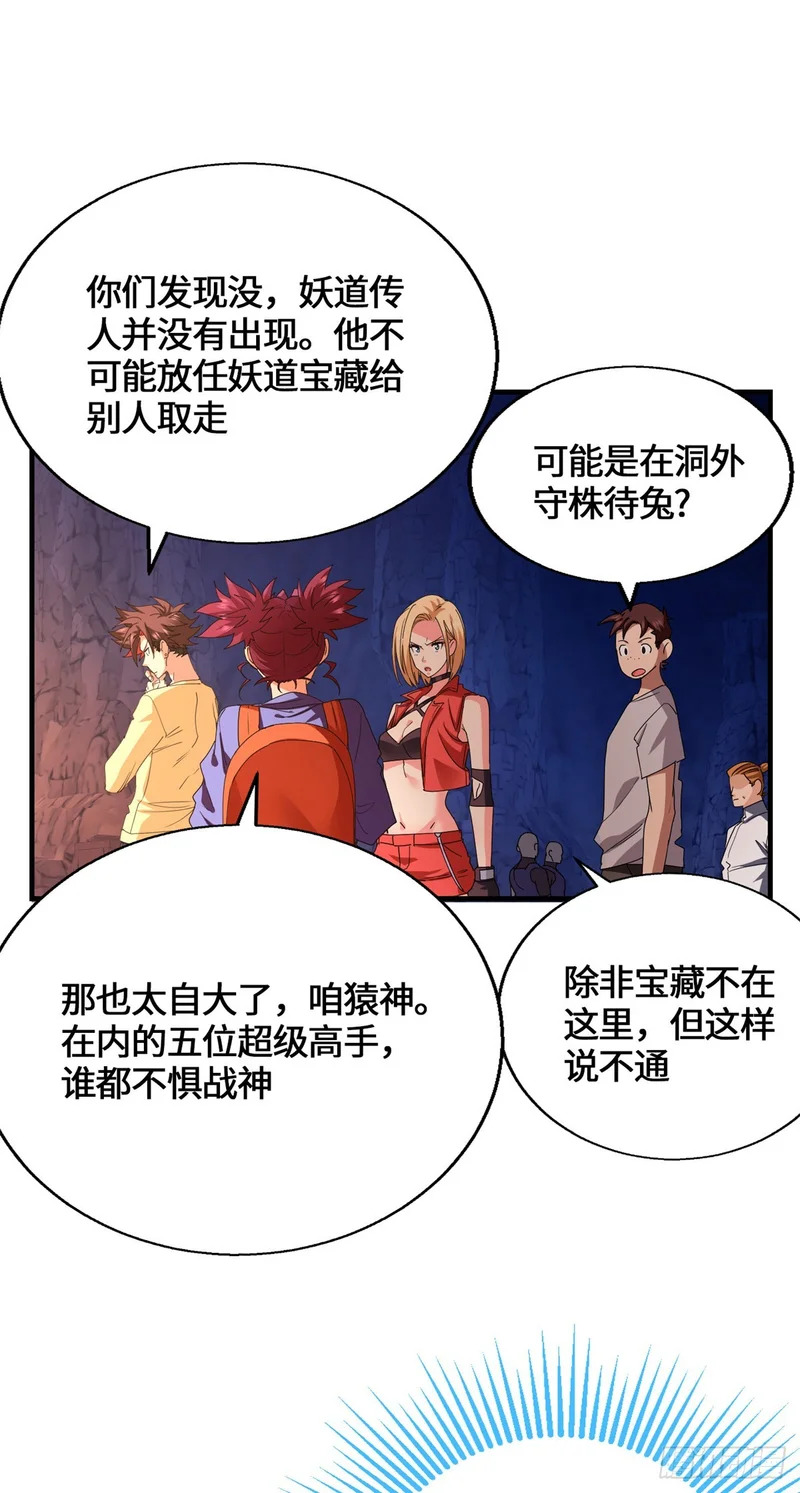 097 笔记 第19页