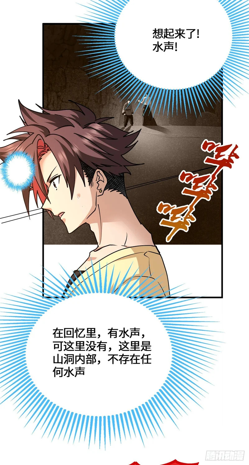 097 笔记 第20页
