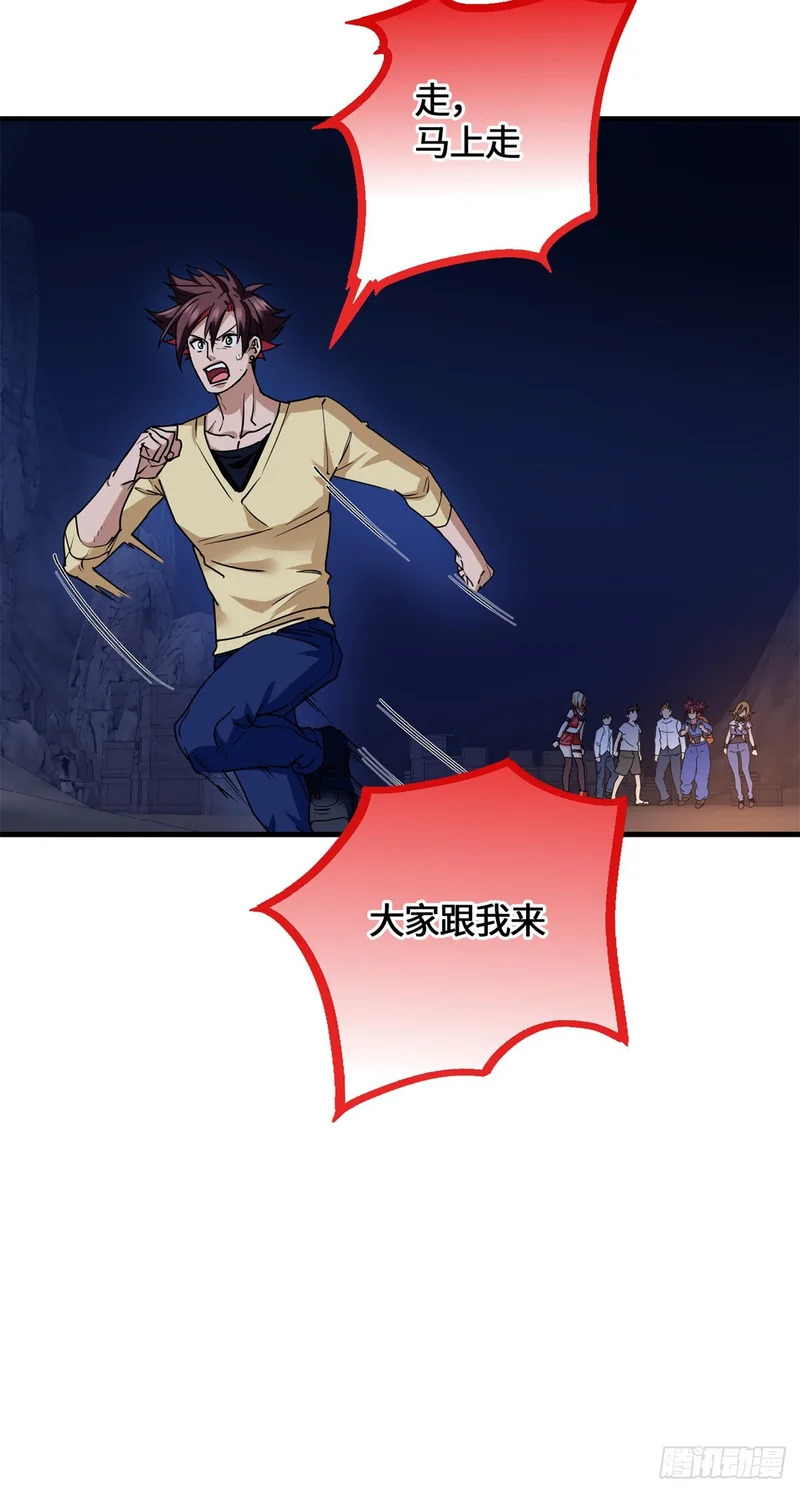 097 笔记 第21页