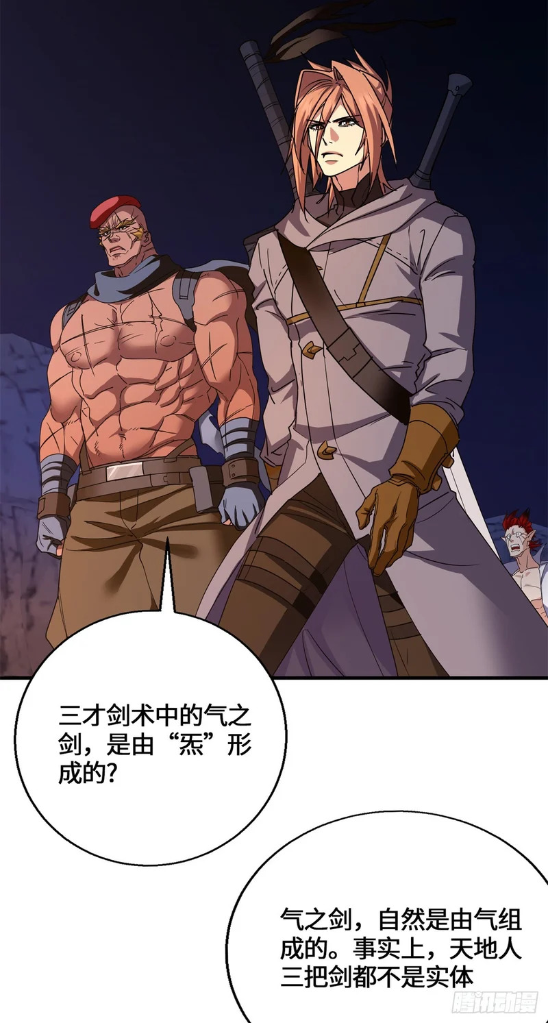 097 笔记 第24页
