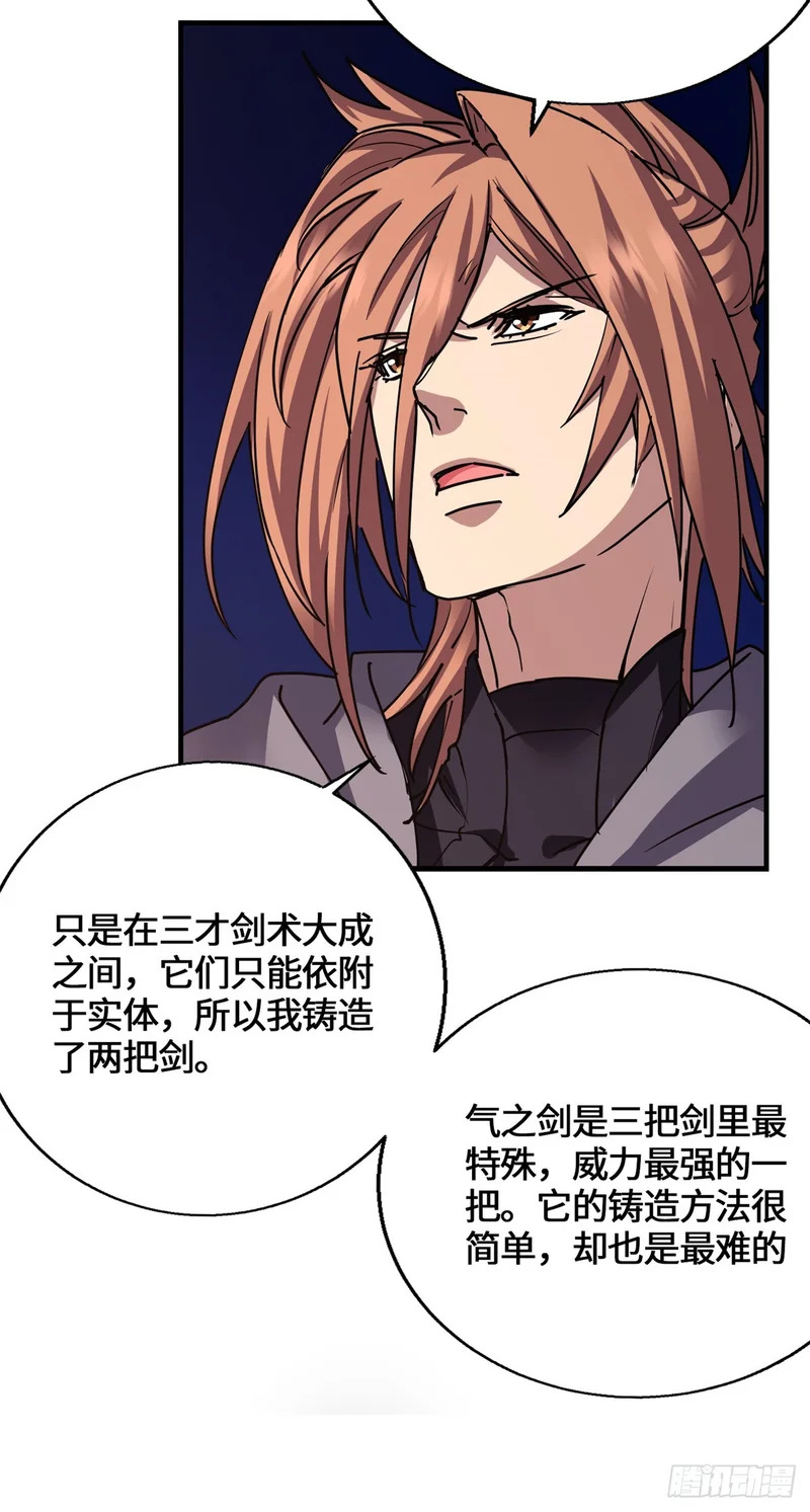 097 笔记 第25页