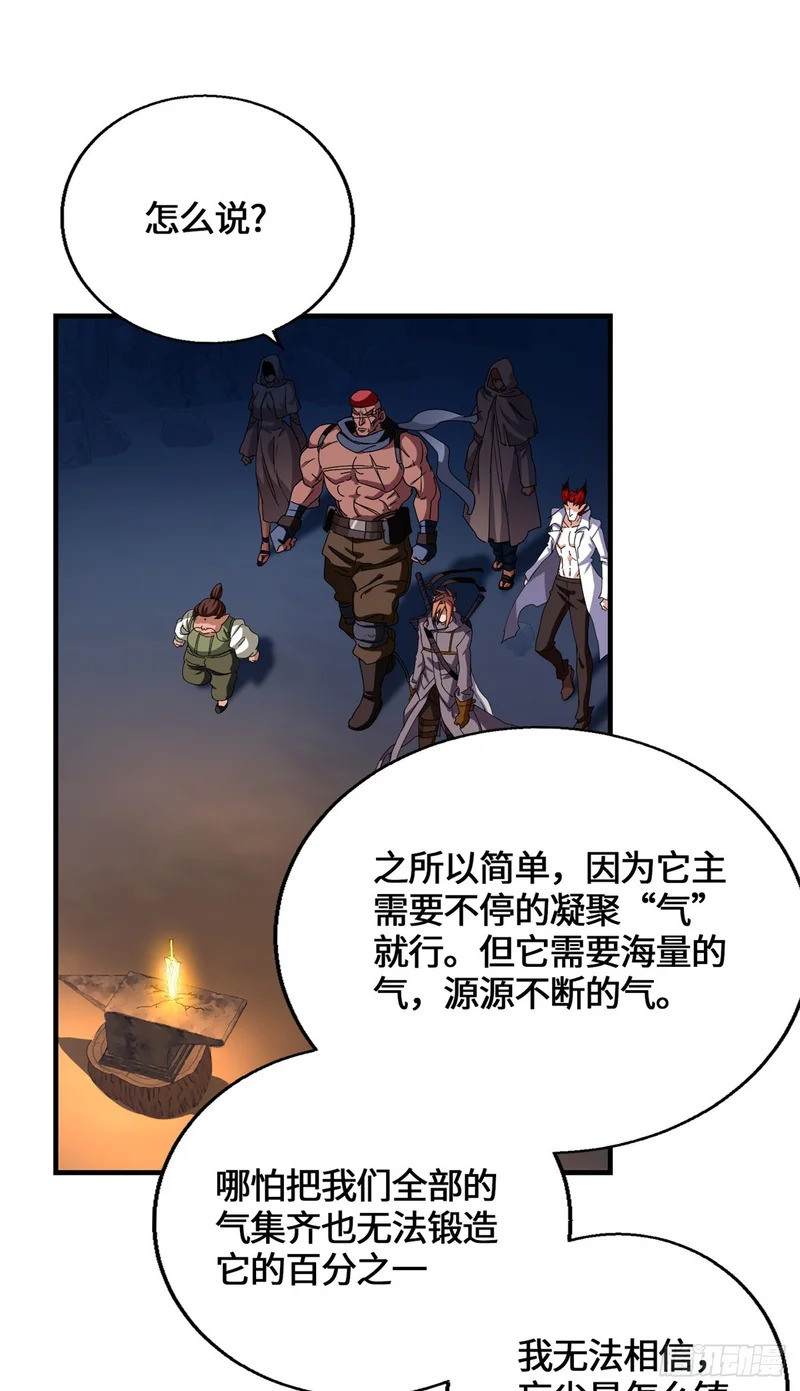 097 笔记 第26页