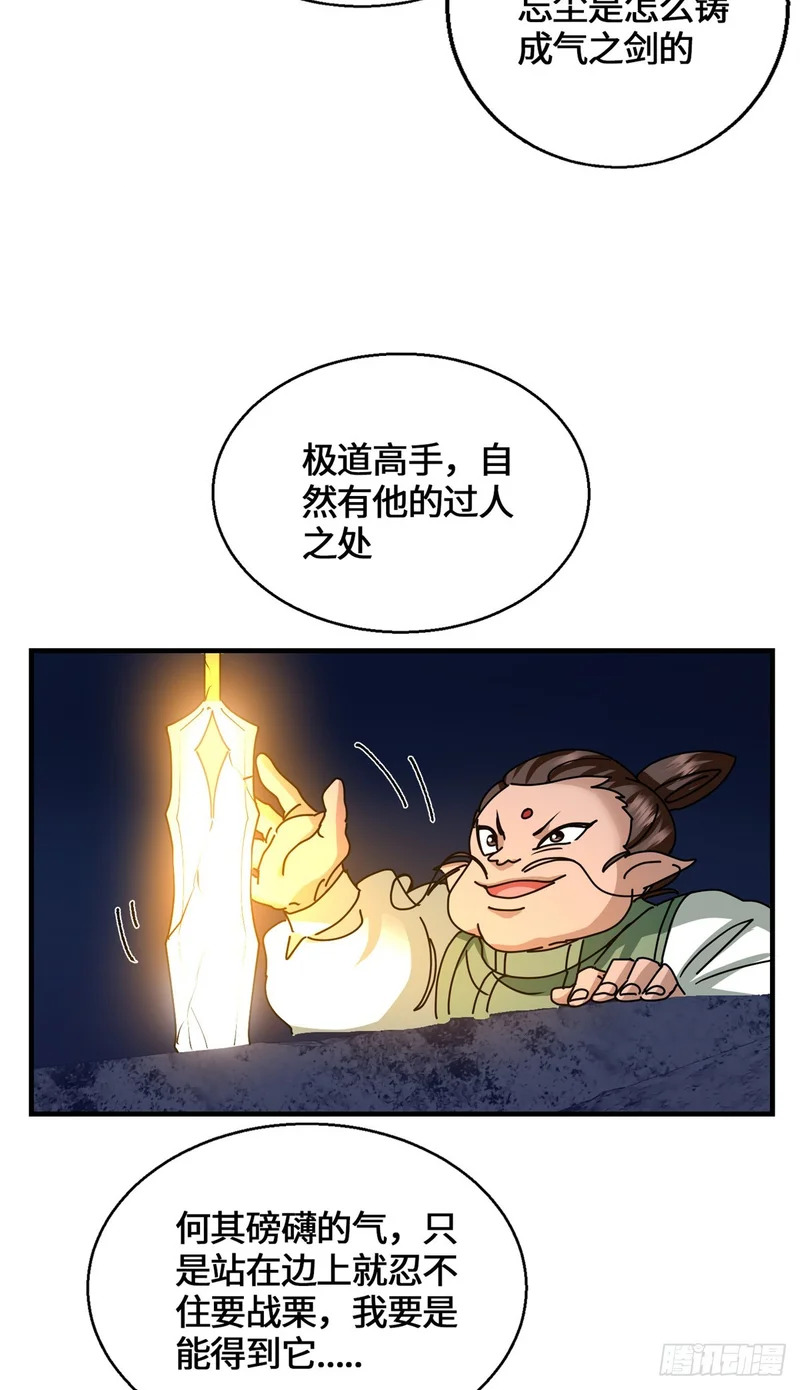 097 笔记 第27页
