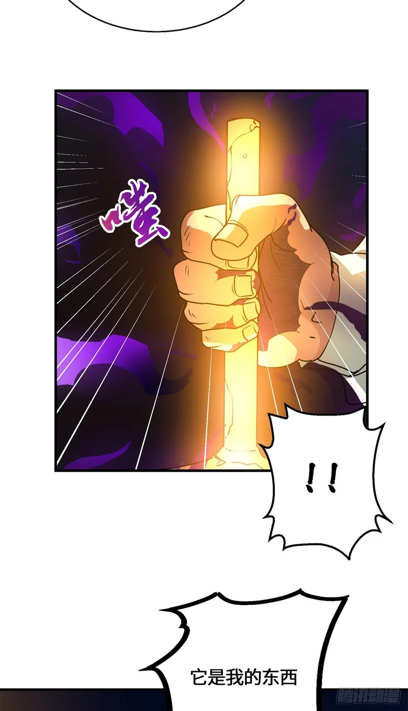 097 笔记 第28页