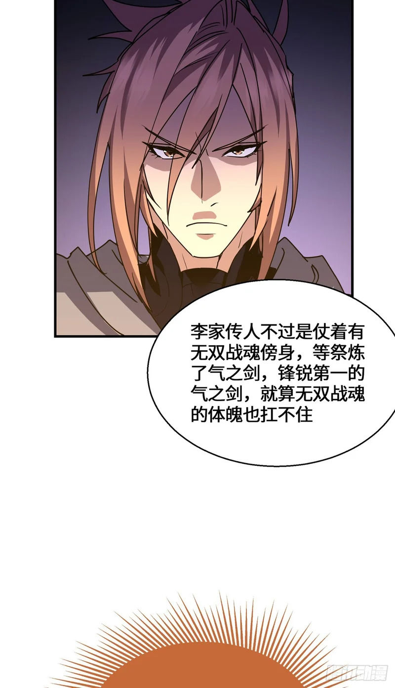 097 笔记 第30页