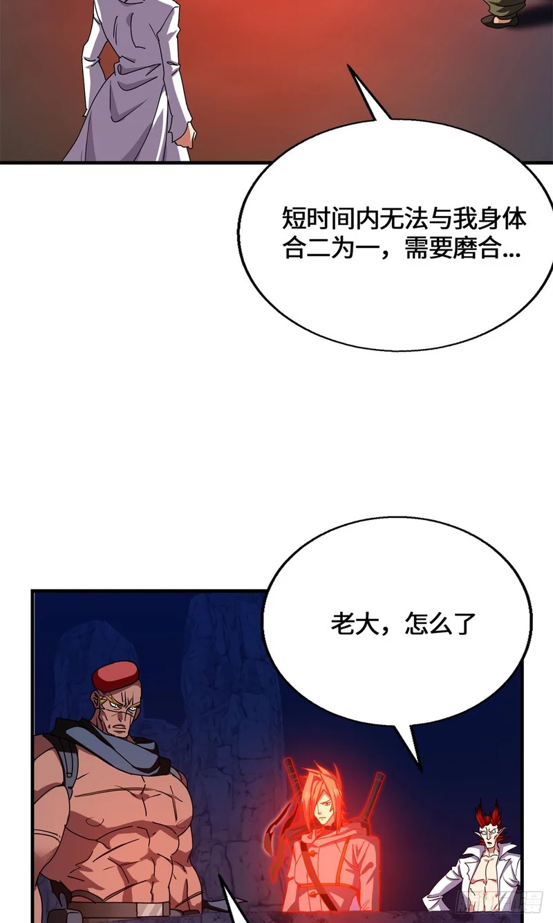 097 笔记 第36页
