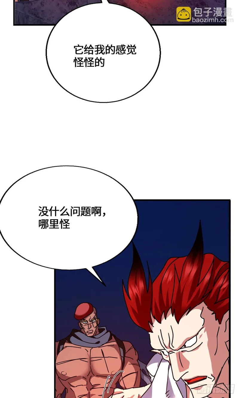 097 笔记 第37页