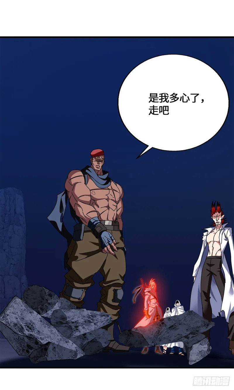 097 笔记 第40页