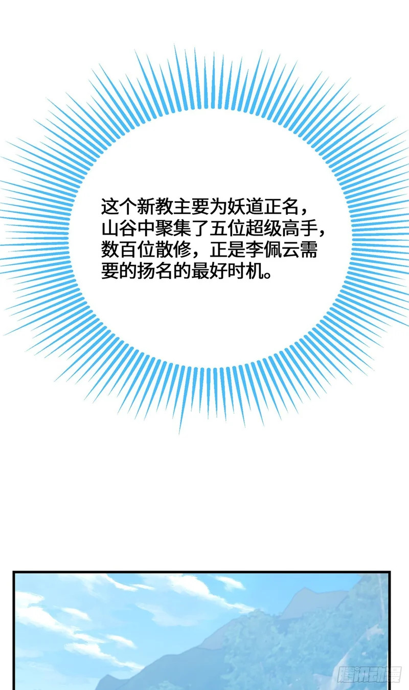 097 笔记 第42页