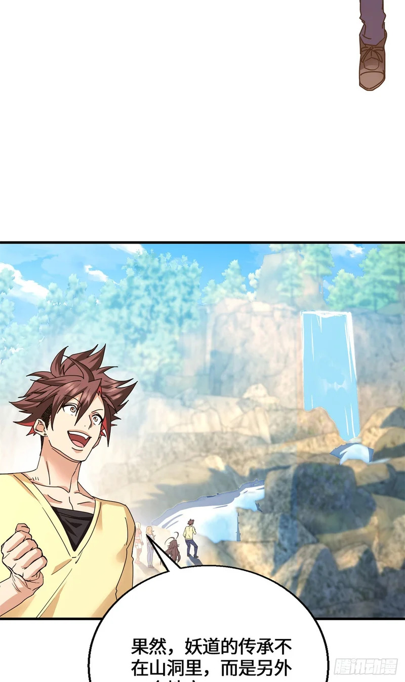 097 笔记 第44页