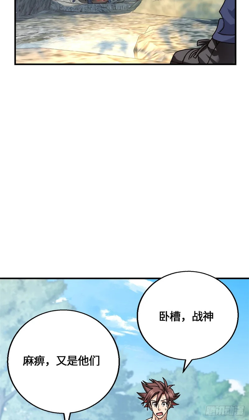 097 笔记 第46页