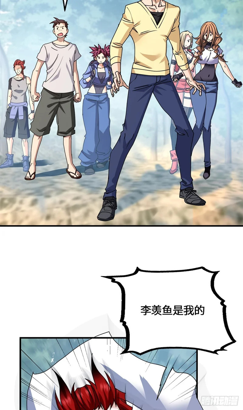 097 笔记 第47页
