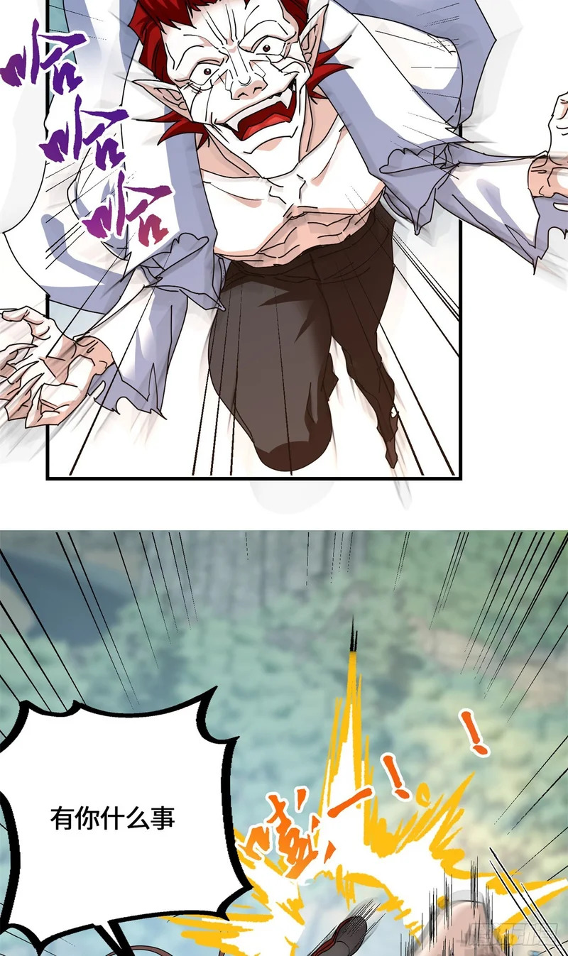 097 笔记 第48页