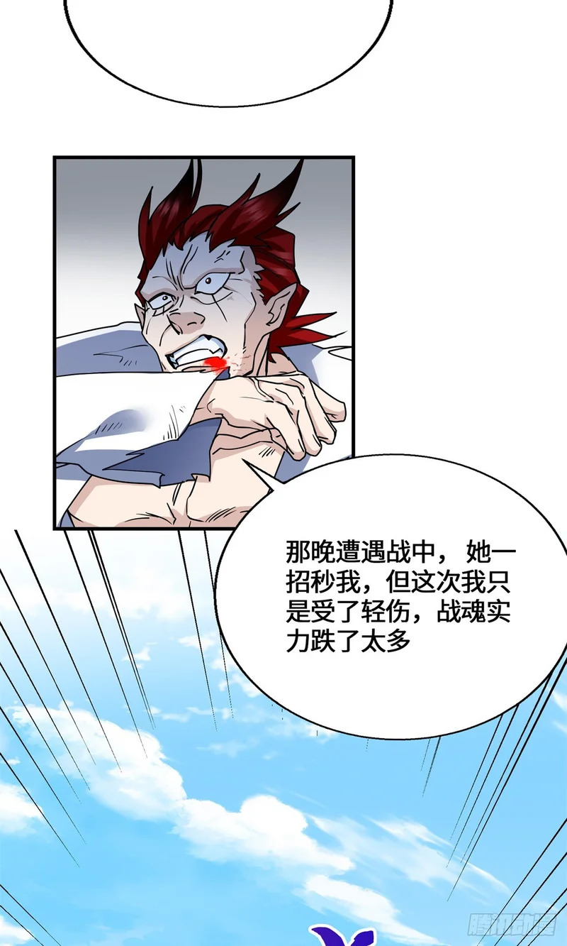 097 笔记 第52页
