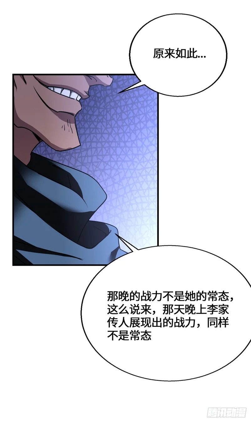 097 笔记 第58页
