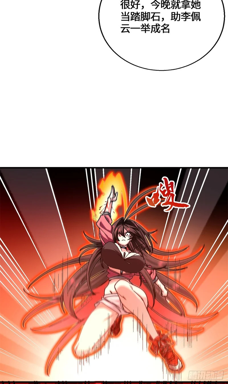 097 笔记 第60页