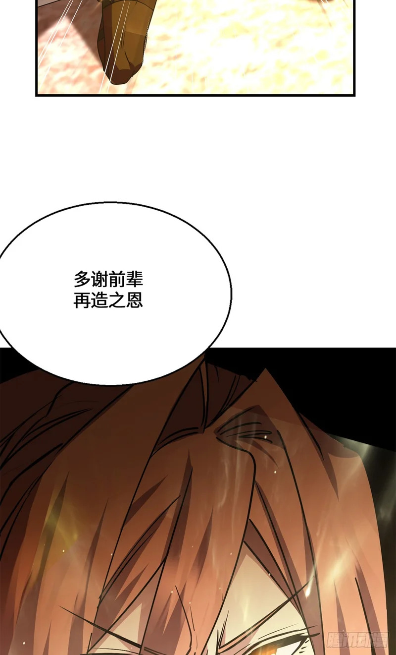 097 笔记 第71页